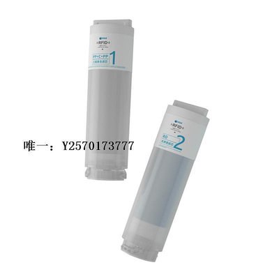 淨水器濾芯352 凈水器1號復合濾芯透明 PP+炭棒+PP(S100/S106/K10系列適用）過濾配件