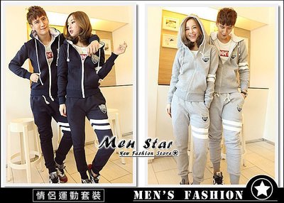 【Men Star】免運費 韓版情侶運動套裝 羽絨外套 棒球外套 媲美 adidas a&amp;f superdry 極度乾燥