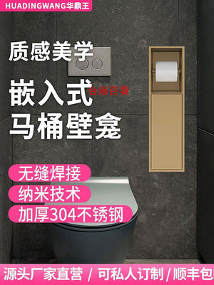 新品衛生間馬桶置物架上方浴室成品隔板定制淋浴房不繡鋼廁所馬桶壁龕