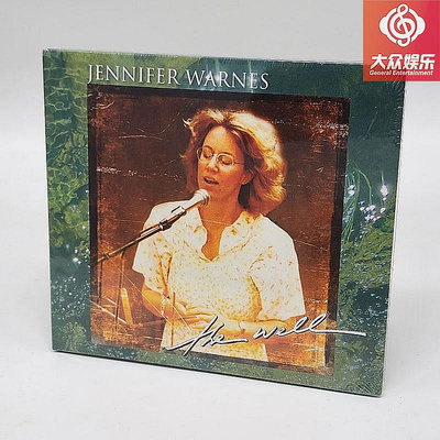 好野音像&amp;發燒天后 珍尼佛華恩斯 Jennifer Warnes the Well 1CD 全新正版