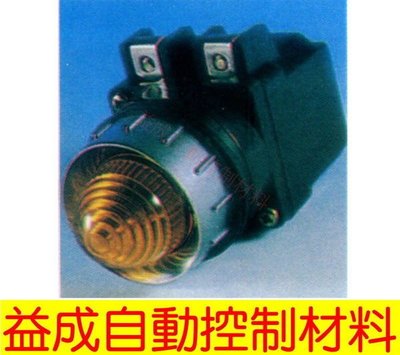 【益成自動控制材料行】TEND 30φ傳統護圈圓形指示燈 普通燈泡TPRR-302