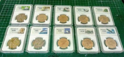 中國1993-1999珍稀動物紀念幣全套10枚盒裝，真品+自然文化四大名山紀念幣一套四枚（後2圖新品）。