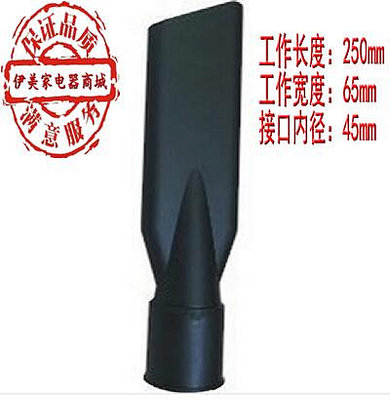 杰諾東億32/44mm口徑商用工業吸塵器專用扁吸嘴鴨嘴吸頭通用配件