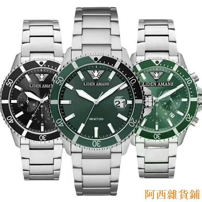 阿西雜貨鋪手錶綠水鬼商務大表盤鋼帶夜光非機械男表宋威龍同款AR11338