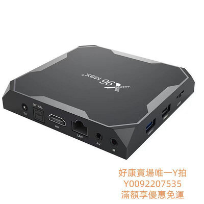 滿額免運x96max安卓9.0網絡機頂盒s905x3 8k 雙wifi安卓播放器tvbox