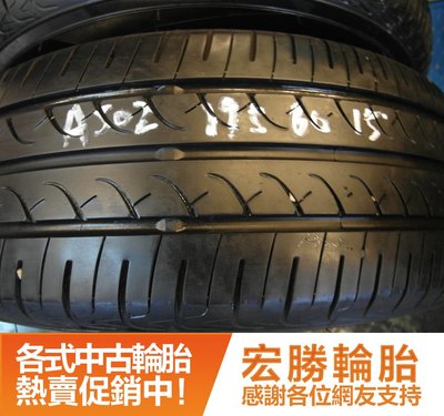 【新宏勝汽車】中古胎 落地胎 二手輪胎：A502.195 60 15 橫濱 AE01 9成 2條 含工2400元