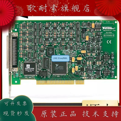 創客優品 全新NI PCI-6704靜態模擬輸出16位777306-01數據采集卡 可 KF1568