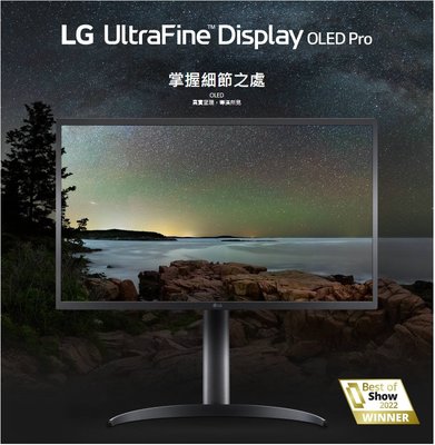 促銷含稅  LG 27EP950-B 4K OLED 高畫質專業編輯顯示器 電競超真實 最佳化工作站