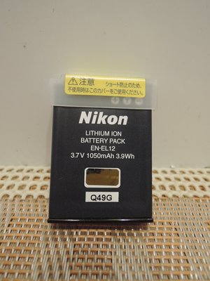 NIKON EN-EL12 國祥正品 原廠鋰電池 P300 P310 P330 P340 AW120 AW130 可用