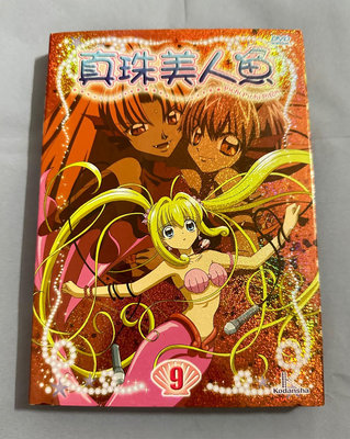 F2 真珠美人魚 9⃣️ 日系卡通 雙語發音/雙語字幕～二手DVD