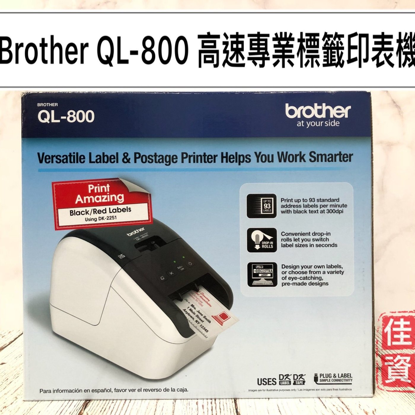80％以上節約 新品未開封 brother QL-800