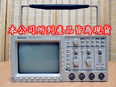 康榮科技二手儀器領導廠商Tektronix TDS460 350MHz 4CH Oscilloscope示波器附探棒
