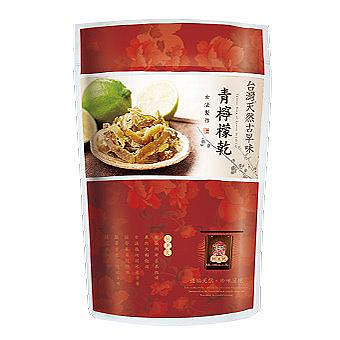 台灣綠源寶-青檸檬乾、食膳檸檬乾130g/包