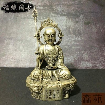 熱銷  九華山地藏王菩薩佛像純銅擺件復古白銅地藏娑婆三圣家用家居供奉 130
