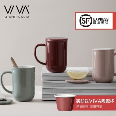 下殺-馬克杯丹麥VIVA帶蓋茶杯子不銹鋼過濾陶瓷馬克500ml西西弗書店矢量咖啡~特賣