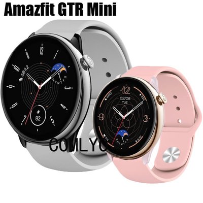 適合 Amazfit GTR 迷你錶帶智能手錶錶帶矽膠柔軟女士男士皮帶