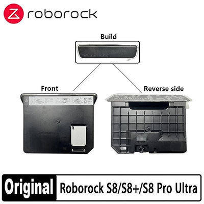 原廠 Roborock S8 / S8 Pro Ultra/ S8+ 清洗液盒 自動加清洗液機器人 吸塵器配件-淘米家居配件