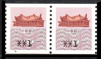 【KK郵票】《郵資票》國父紀念館郵資票面值1元雙連二枚。