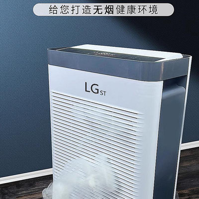 LG ST空氣凈化器家用除甲醛 室內消毒凈化機過濾粉塵除異味二手