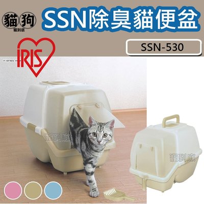 寵到底-日本IRIS可掀式單層貓砂屋SSN-530,內含落砂盆,脫臭劑.貓砂鏟,貓砂盆,貓便盆