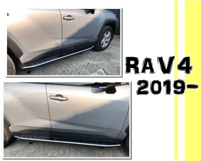 》傑暘國際車身部品《全新 RAV4 5代 RAV-4 19 2019年 原廠型 車側踏板 側踏板 踏板 台灣製