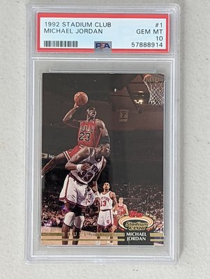 Psa10 Michael Jordan的價格推薦- 2023年11月| 比價比個夠BigGo