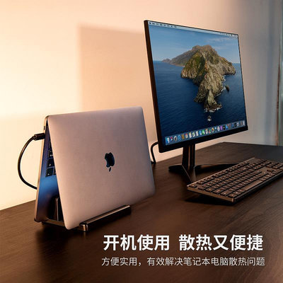 手機支架 平板支架 筆記本支架立式豎架電腦托架macbook pro桌面收納架子底座mac