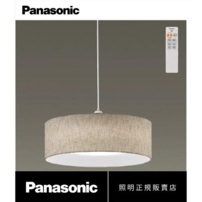 新莊好商量~Panasonic 國際牌 LED 32.5W 可調光調色餐吊燈 LGL3300309 雲朵米色 含遙控器
