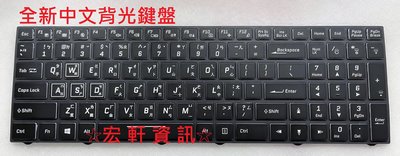 ☆ 宏軒資訊 ☆ 喜傑獅 CJSCOPE QX-350 RX SX-570 SX-750 中文 鍵盤