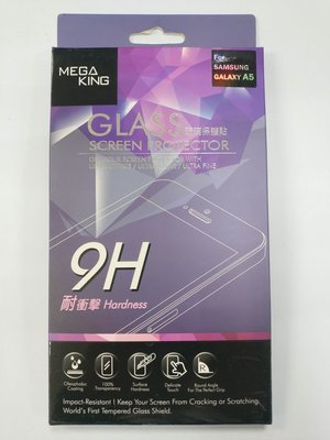 三星 Samsung Galaxy A5 9H玻璃螢幕保護貼