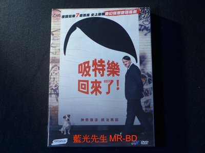[DVD] - 吸特樂回來了 Look Who s Back ( 台灣正版 ) - 希特勒