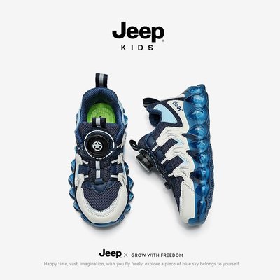 現貨熱銷-童鞋 跑步鞋jeep兒童運動籃球鞋網面青少年跑步旋鈕童鞋2022新款夏季男童鞋子爆款