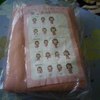 衣芙日系 粉紅圍巾