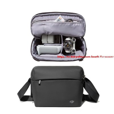 Dji Mini 3 Pro 收納袋旅行便攜包 DJI Mavic Mini 2 無人機配件便攜式單肩包-促銷 正品 現