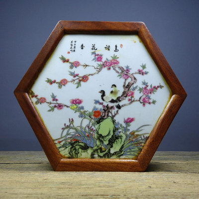 舊藏花梨木鑲手繪瓷板小茶桌鳥語花香