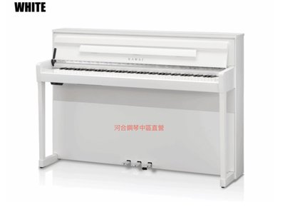 河合鋼琴中區直營展示中心 Kawai CA901 CA-901河合數位鋼琴 免息多種分期方式優惠中