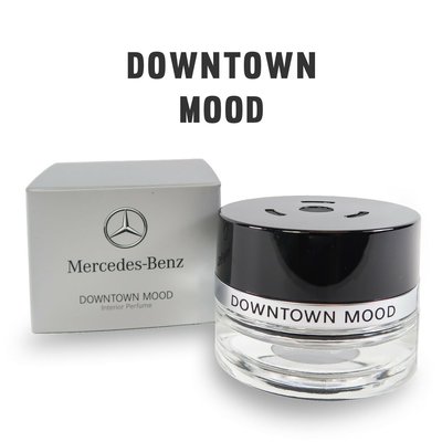【歐馬力】賓士原廠  Benz香氛 賓士香水都會香氛 Down Town 車用芳香劑 香水 15ml