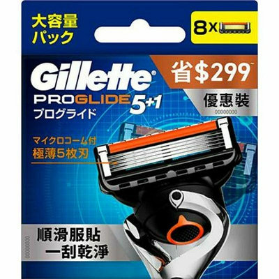 Gillette 吉列 ProGlide 無感系列刮鬍刀頭 (8刀頭)