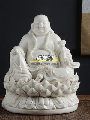 佛像陶瓷彌勒佛像擺件供奉招財客廳家用白瓷大肚笑佛瓷器家居飾品擺設