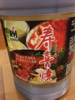 Koku 穀盛 壽喜燒日式火鍋醬《超值大容量》1800毫升（2瓶入）