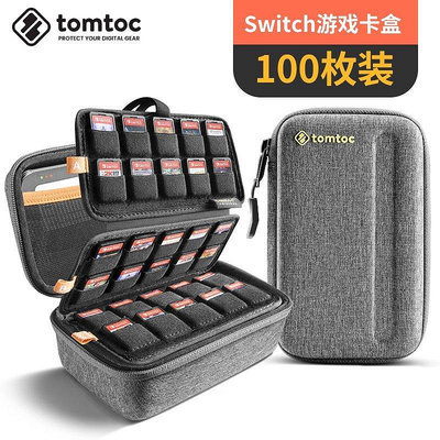 【精選好物】 tomtoc任天堂Switch卡盒便攜遊戲卡收納盒SD卡保護包NS卡帶收納包