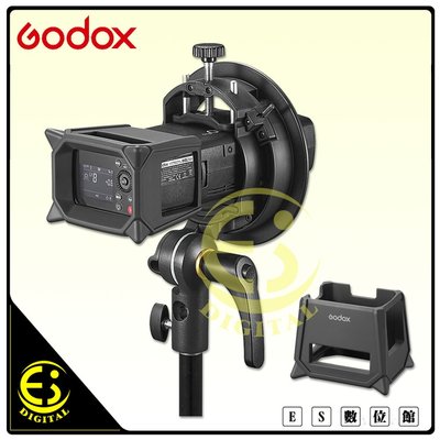 ES數位 秒出 Godox AD200 PRO 口袋燈專用 矽膠保護套 可燈落地燈 輔助燈使用 固定架 矽膠套 保護套