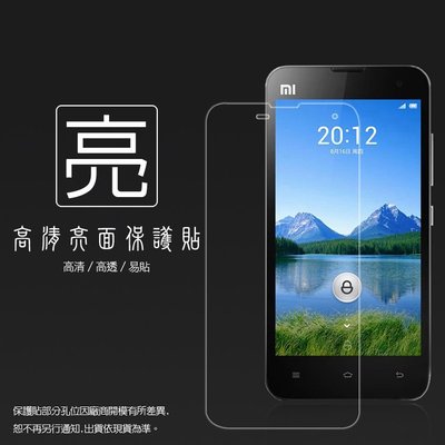 亮面螢幕保護貼 MIUI Xiaomi 小米 小米機 2S MI2S/小米3 MI3/小米 4i 軟性膜 亮面貼 保護膜