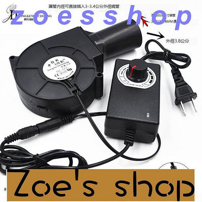 zoe-9733 5V USB 采暖爐 廢機油 戶外柴火爐灶 鼓風機 12V風扇 調速器