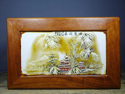 舊藏花梨木鑲嵌手繪瓷板畫桌子炕桌茶桌：3960 尺寸：長49cm寬31cm高23cm重量：3870g03024