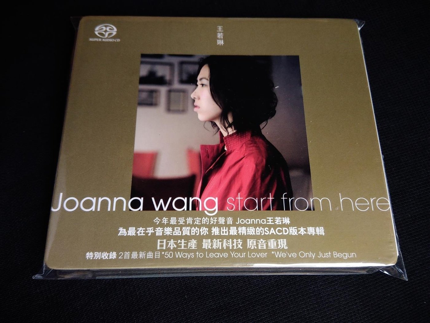 日本製SACD 王若琳Joanna Wang Start From Here | Yahoo奇摩拍賣