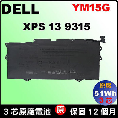 YM15G 原廠電池 戴爾 Dell XPS13-9315 xps9315 W6D4H G9FHC (不是2-in-1)