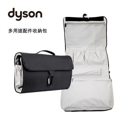 戴森 DYSON 吸頭配件包 經典三折配件包 現貨一個