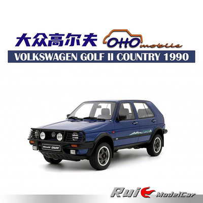收藏模型車 車模型 1:18 OTTO大眾高爾夫VW Golf II Country 1990樹脂仿真汽車模型