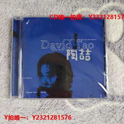 唱片CD陶喆 T版 同名專輯 David Tao 正版CD 全新未拆